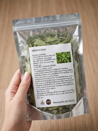 หญ้าหวาน (stevia) หญ้าหวาน (stevia)