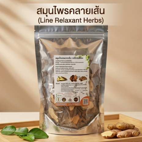โปรกิตติกรณ์สมุนไพร ลูกประคบ + สมุนไพรคลายเส้น 150฿ โปรโมชั่น กิตติกรณ์สมุนไพร ลูกประคบและสมุนไพรคลายเส้น ราคา 150 บาท