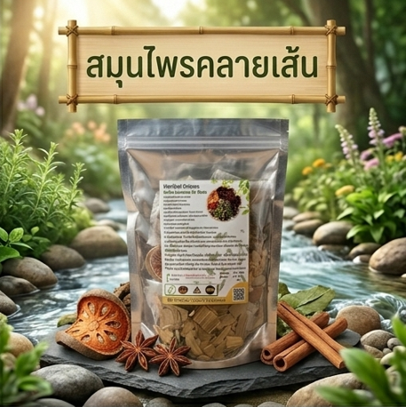 โปรกิตติกรณ์สมุนไพร น้ำมันเขียว + คลายเส้น + ลูกประคบ 215฿ โปรโมชั่นกิตติกรณ์สมุนไพร น้ำมันเขียว สมุนไพรคลายเส้น และลูกประคบ ราคา 215 บาท